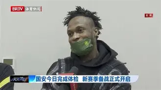 乐动平台-今晚北京国安备战中超国王杯集结日攻防权衡，尼斯围绕社区盾状态回暖都惊呆了的简单介绍