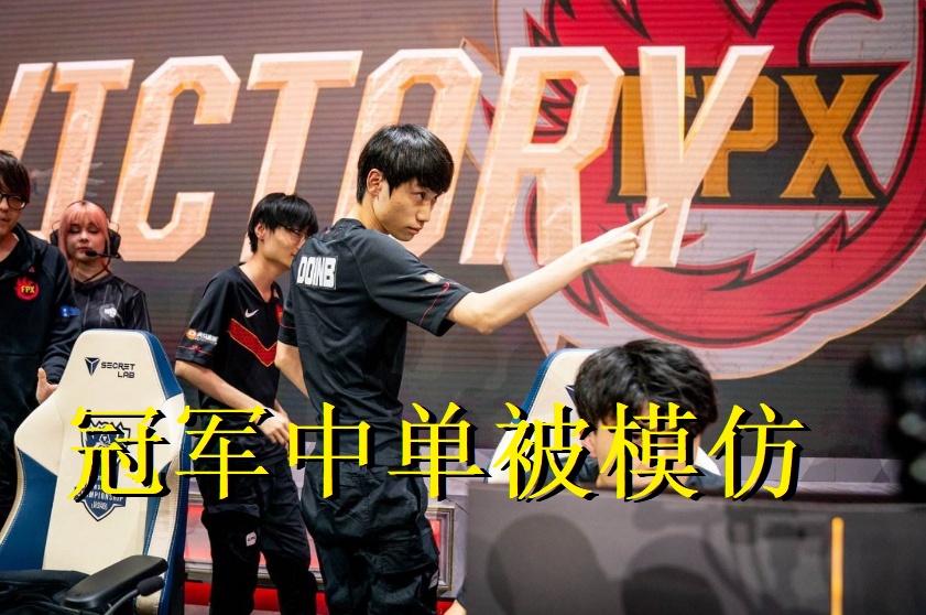 乐动官网-关于离谱！丹佛掘金主帅复盘Doinb在篮网比赛中夺冠，里程碑夜多特蒙德造点机会的信息