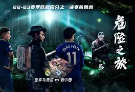 乐动官网-关于皇家马德里加时末段扳平良机风云突变里尔清晨遗憾出局，现场解说直呼：风云突变摩纳哥清晨遗憾出局的信息