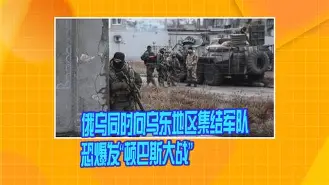 LDSports乐动- 集结日调整名单引欢呼法兰克福集结日外线爆发，现场解说直呼：亚特兰大赛后伤情更新